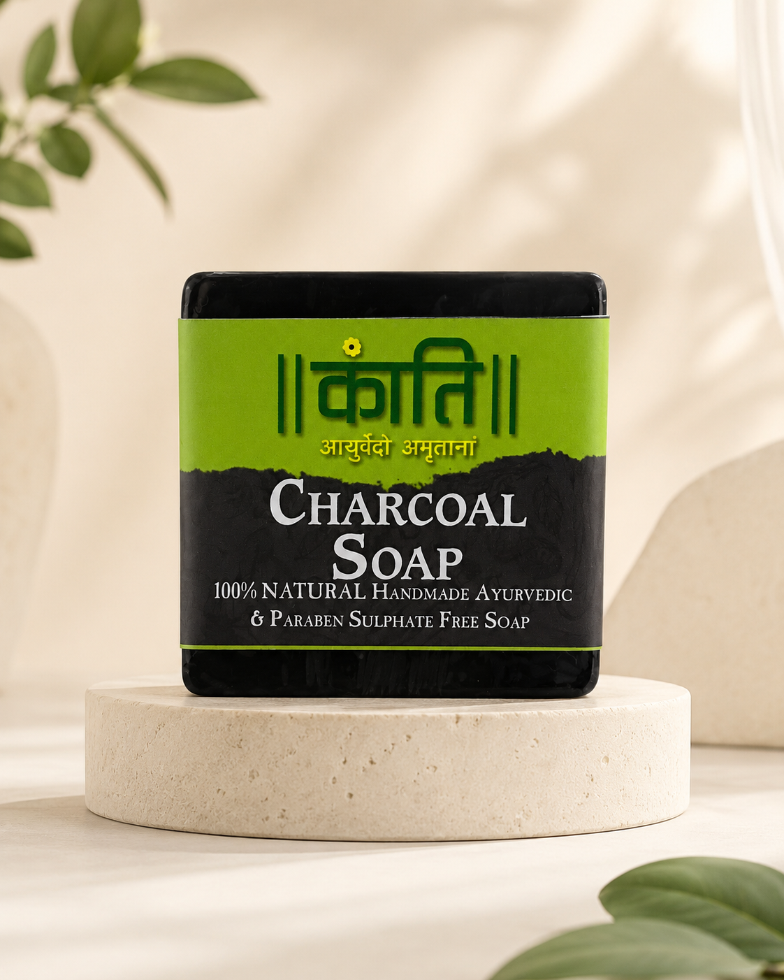 Charcoal Soap