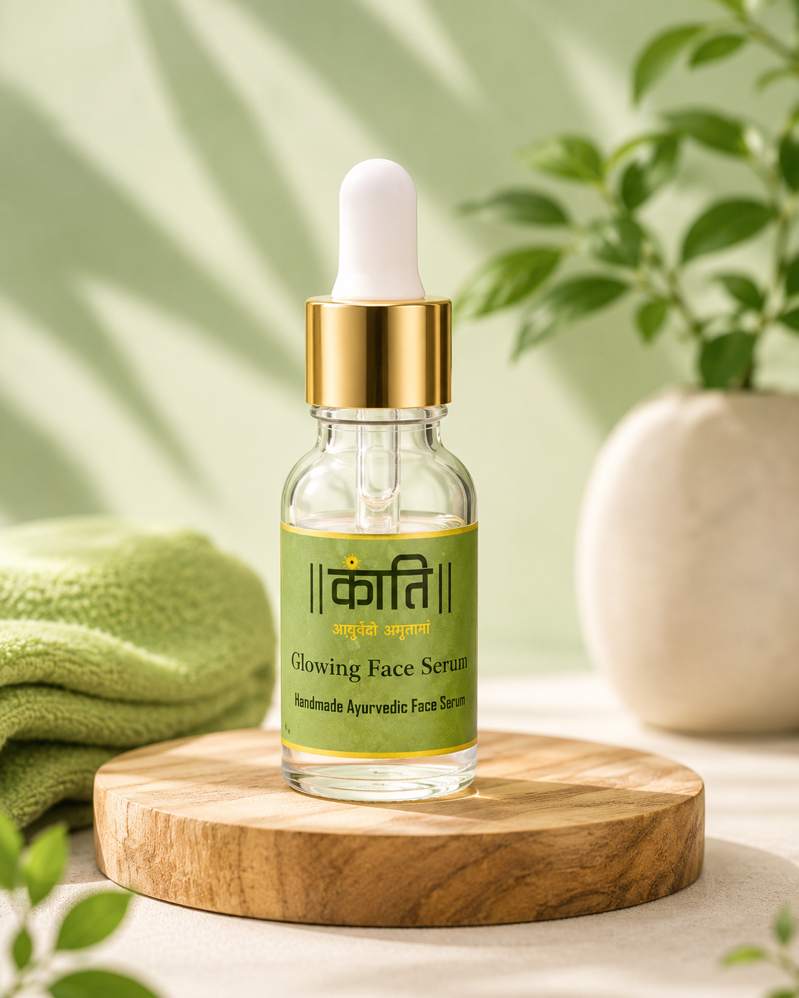 Glowing Face Serum